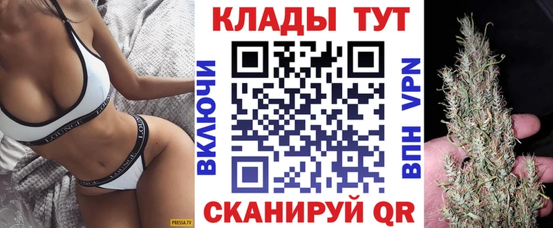 Виды наркотиков купить Городовиковск COCAIN  Меф мяу мяу  ГАШИШ  Конопля 