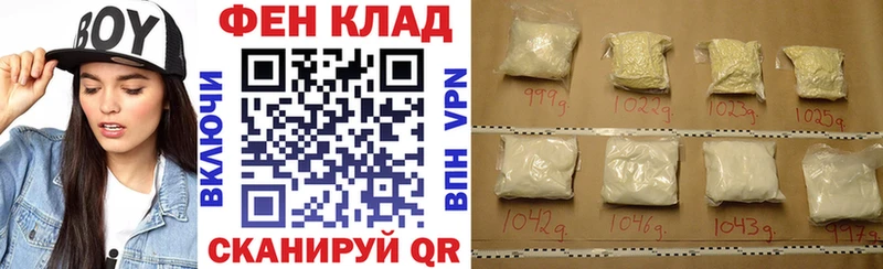 как найти Городовиковск Amphetamine VHQ
