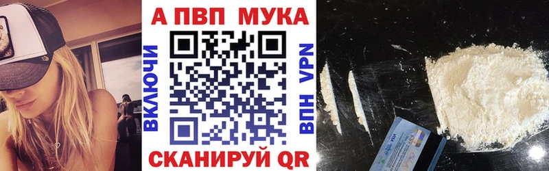 А ПВП Crystall  где продают   Городовиковск 