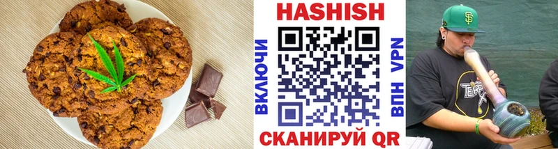 закладки  Городовиковск  Еда ТГК марихуана 