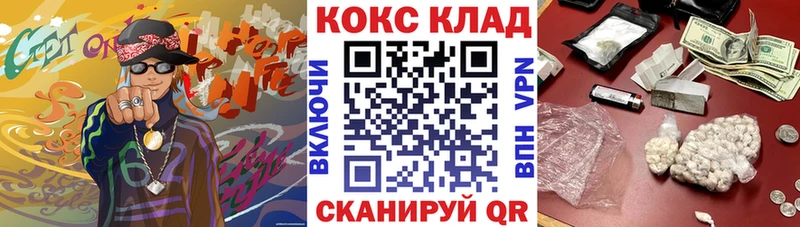 Кокаин Боливия  гидра онион  Городовиковск 