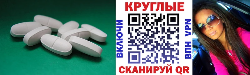 Экстази Дубай  Городовиковск 