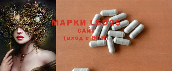 мефедрон Бронницы