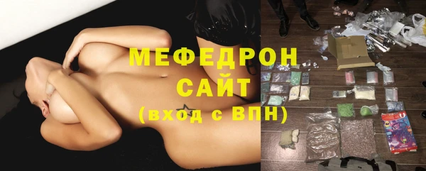 меф VHQ Верхнеуральск