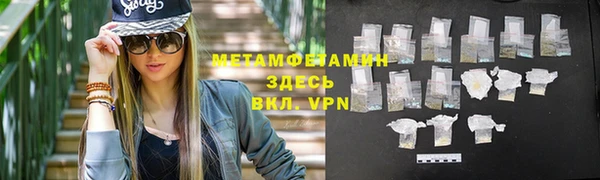 меф VHQ Верхнеуральск