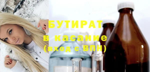 Альфа ПВП Верхний Тагил