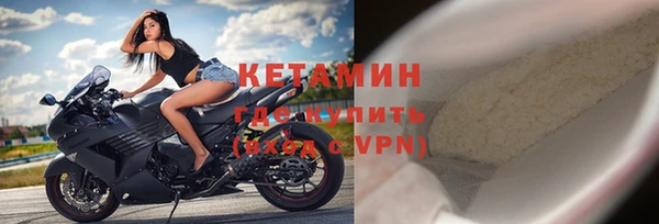 соль ск Верея