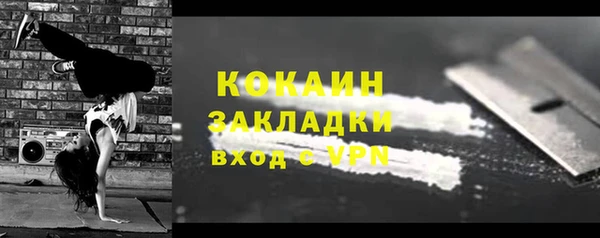 марки lsd Бородино