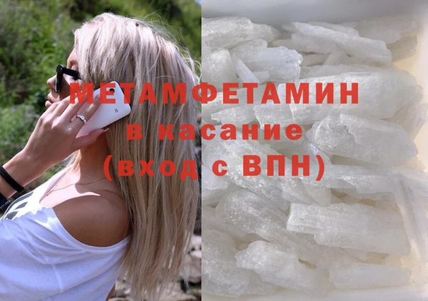 Альфа ПВП Верхний Тагил