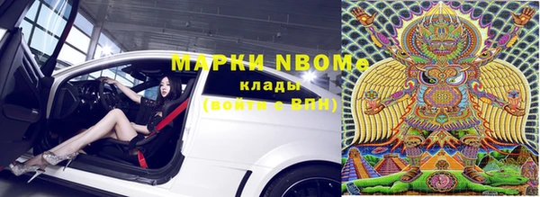 соль ск Верея