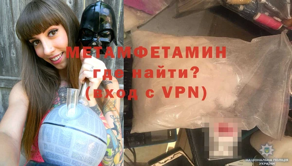 соль ск Верея
