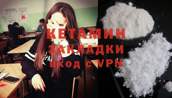 соль ск Верея