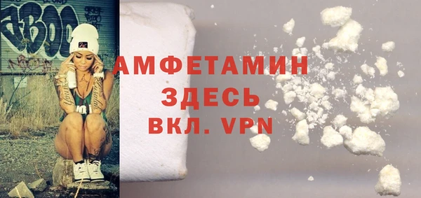 соль ск Верея