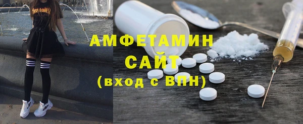 соль ск Верея