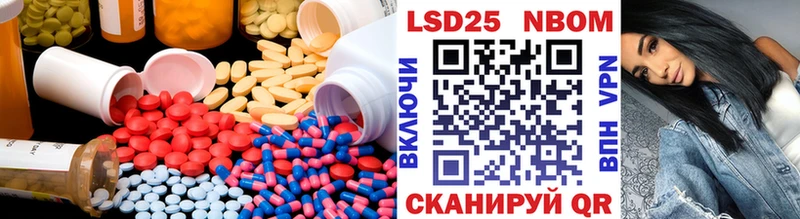 где найти   Городовиковск  кракен   Лсд 25 экстази кислота 