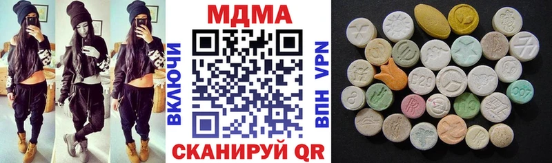 сайты даркнета телеграм  наркошоп  Городовиковск  MDMA VHQ 