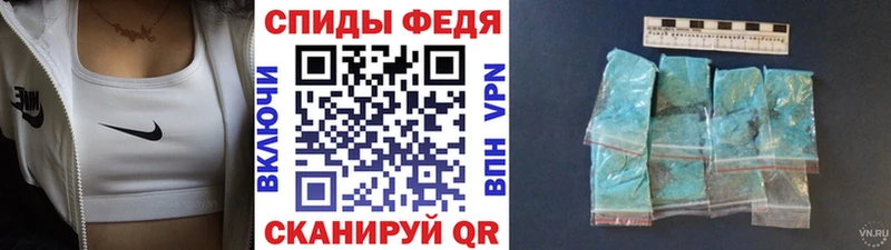МЕТАМФЕТАМИН Декстрометамфетамин 99.9%  цены наркотик  Городовиковск 