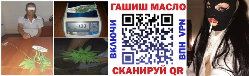 Дистиллят ТГК концентрат  Городовиковск 